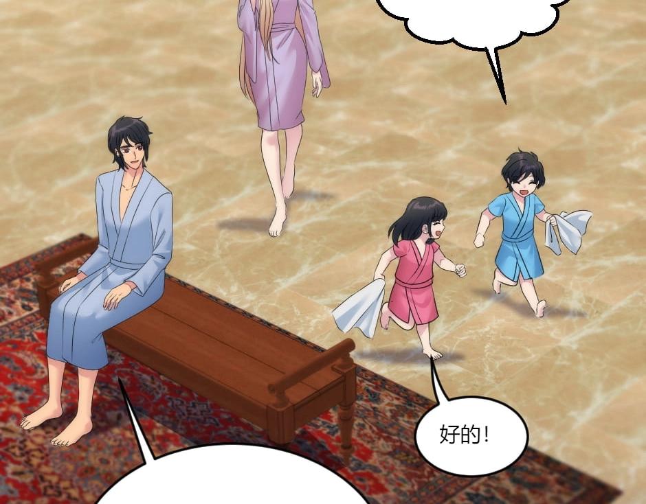 龍王子的女僕新娘 - 第135話 宴會上的陰謀(1/4) - 4