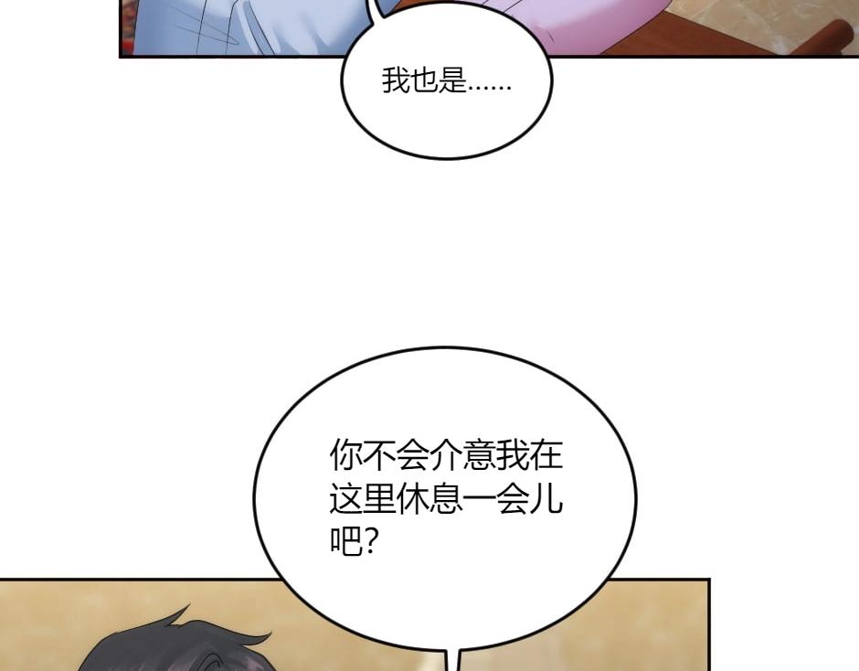 龍王子的女僕新娘 - 第135話 宴會上的陰謀(1/4) - 8