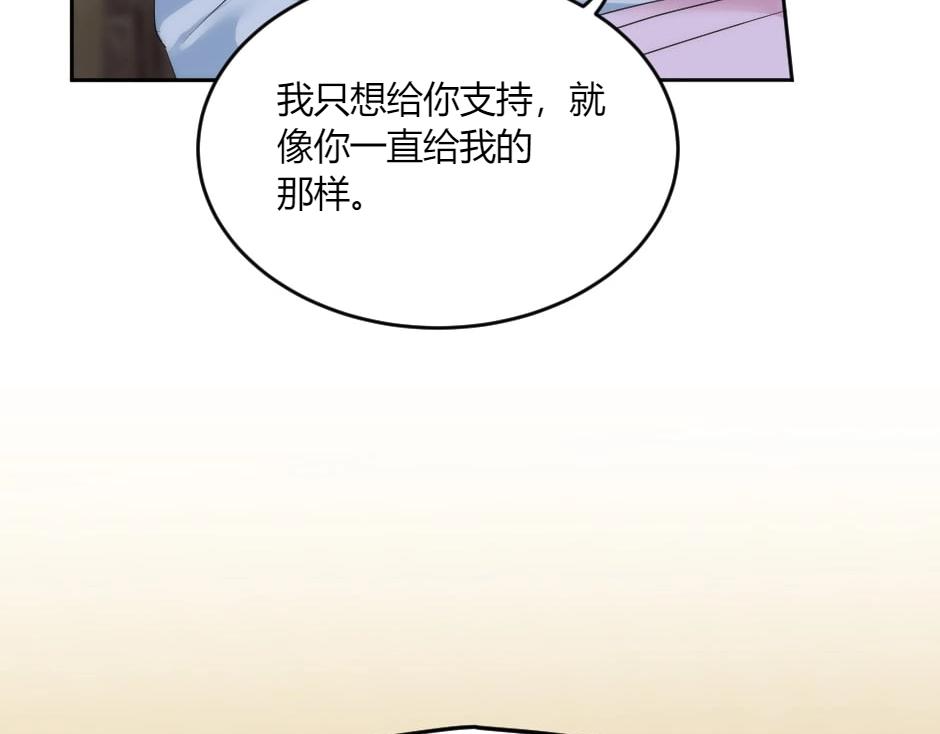 龍王子的女僕新娘 - 第135話 宴會上的陰謀(1/4) - 7