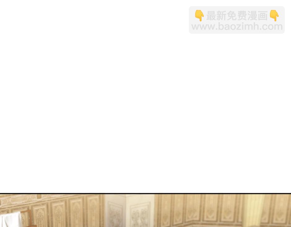 龍王子的女僕新娘 - 第135話 宴會上的陰謀(1/4) - 5