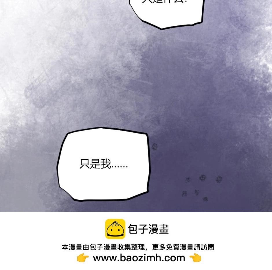 龍王子的女僕新娘 - 第135話 宴會上的陰謀(1/4) - 2