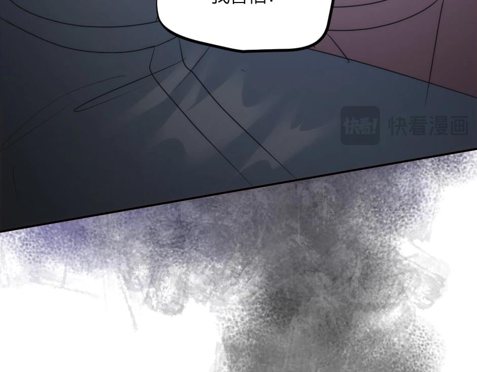 龍王子的女僕新娘 - 第135話 宴會上的陰謀(2/4) - 7