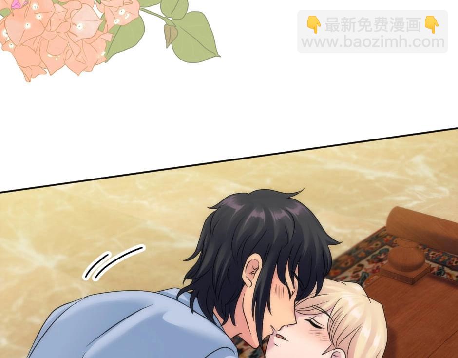 龍王子的女僕新娘 - 第135話 宴會上的陰謀(2/4) - 4