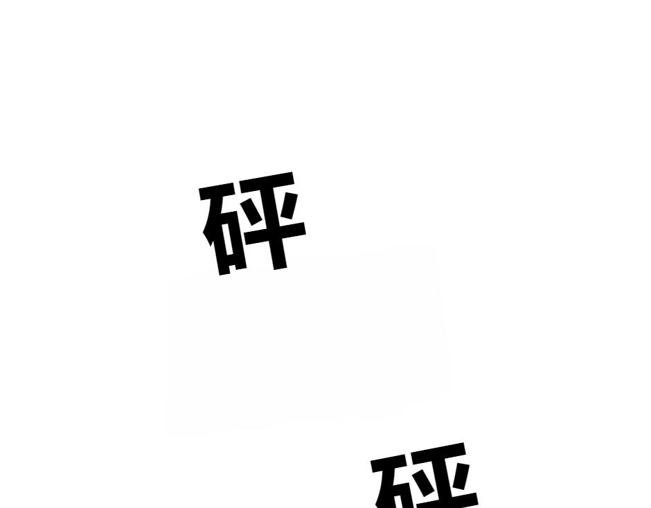 龍王子的女僕新娘 - 第135話 宴會上的陰謀(2/4) - 6