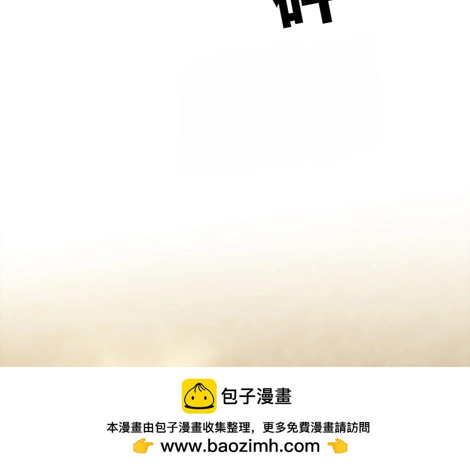 龍王子的女僕新娘 - 第135話 宴會上的陰謀(2/4) - 7