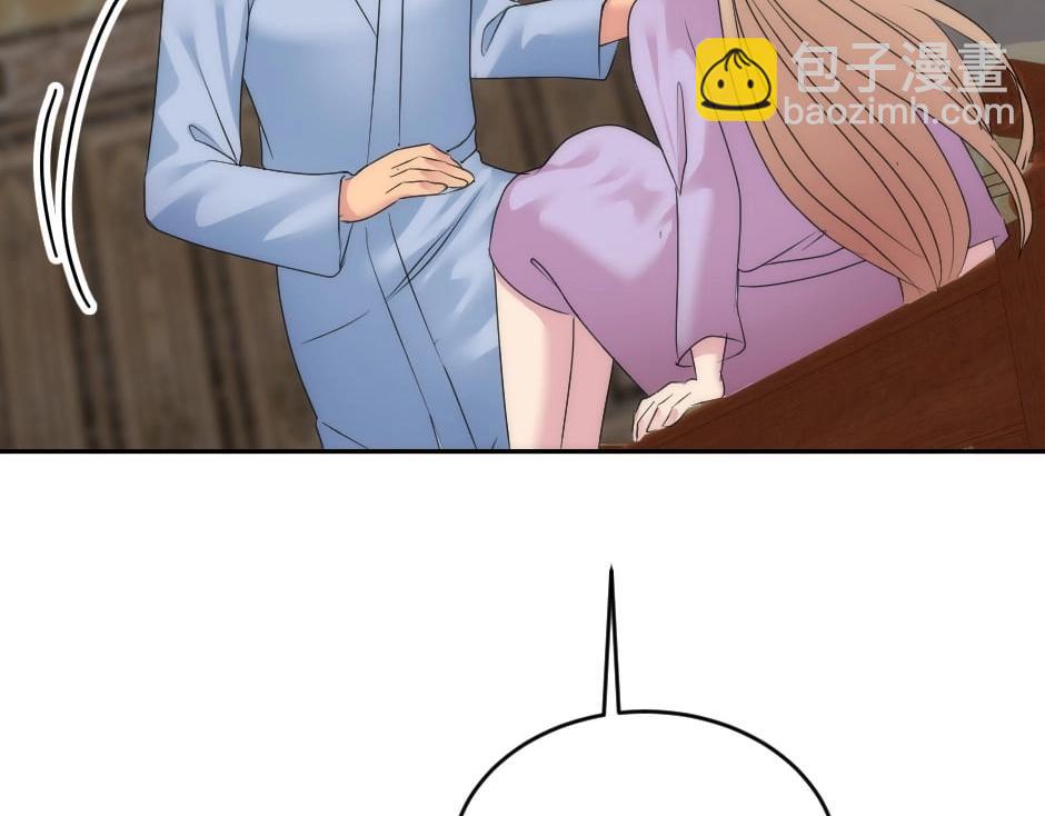 龍王子的女僕新娘 - 第135話 宴會上的陰謀(2/4) - 1