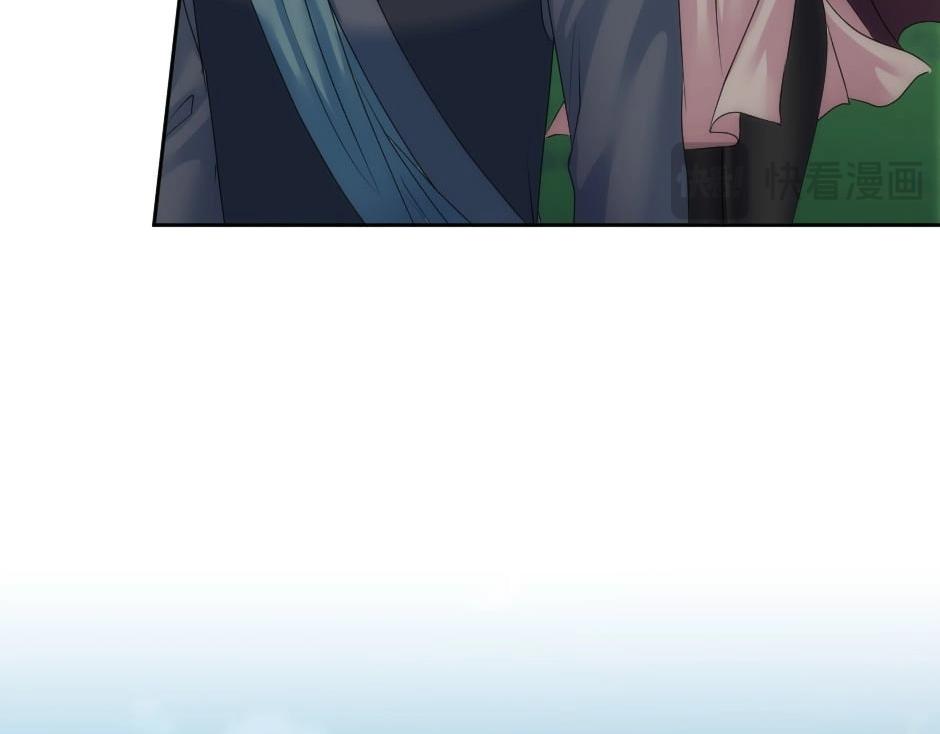 龍王子的女僕新娘 - 第137話 爭執(3/4) - 4