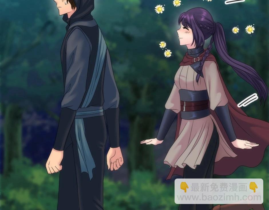 龍王子的女僕新娘 - 第137話 爭執(3/4) - 6