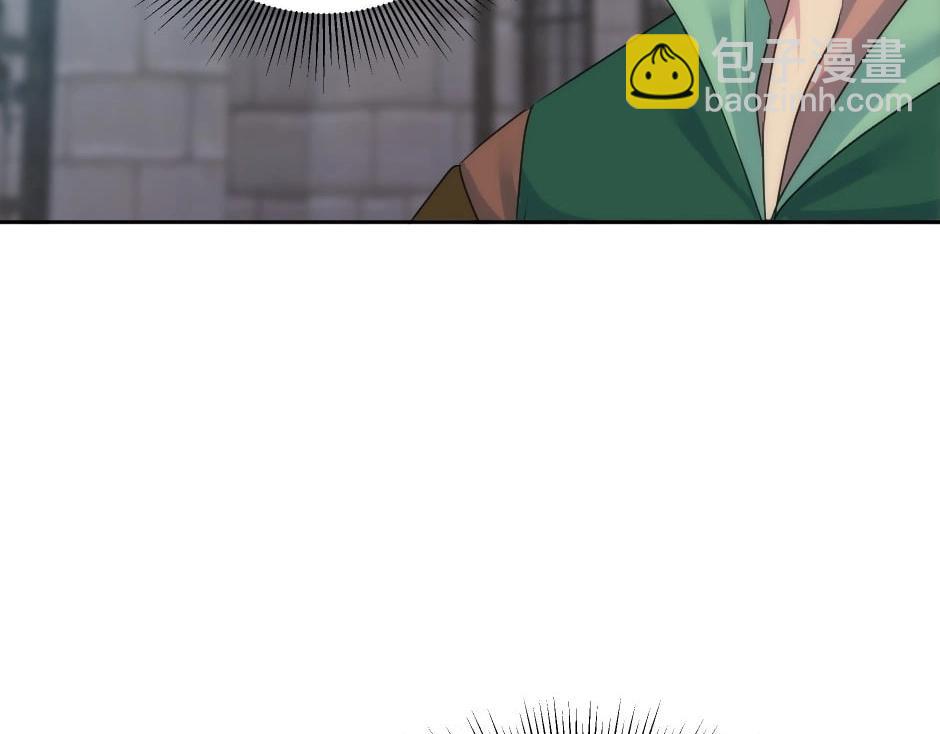 龍王子的女僕新娘 - 第137話 爭執(4/4) - 1