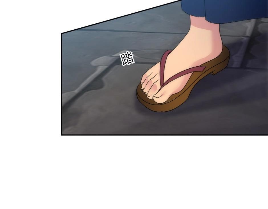 龍王子的女僕新娘 - 第137話 爭執(4/4) - 3