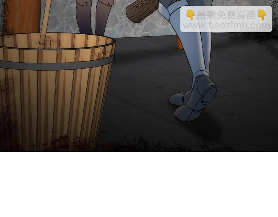 龍王子的女僕新娘 - 第137話 爭執(1/4) - 7