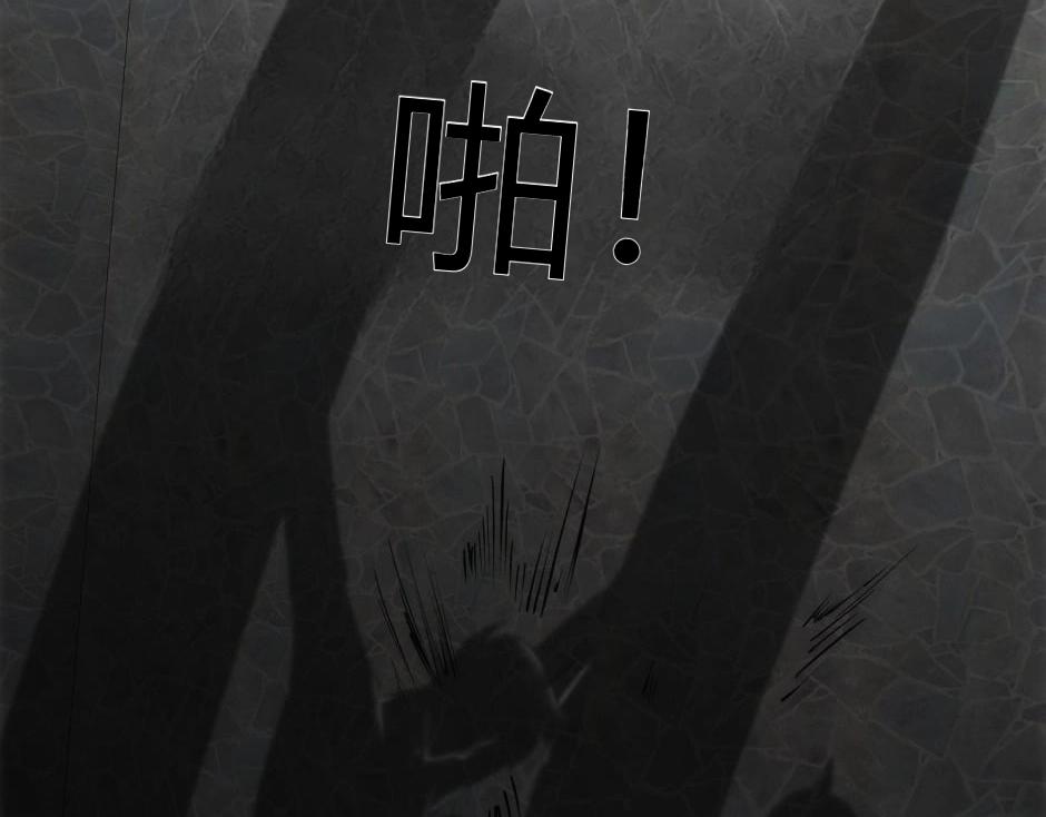 龍王子的女僕新娘 - 第137話 爭執(1/4) - 6