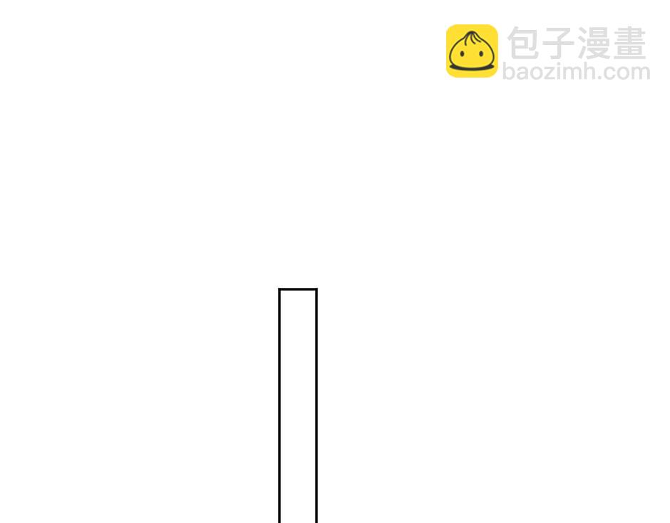 龍王子的女僕新娘 - 第137話 爭執(2/4) - 5