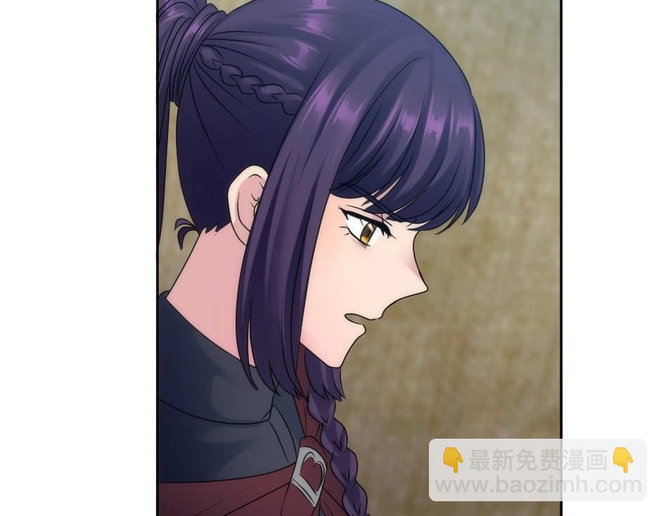 龍王子的女僕新娘 - 第137話 爭執(2/4) - 3