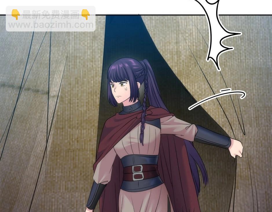 龍王子的女僕新娘 - 第137話 爭執(2/4) - 5