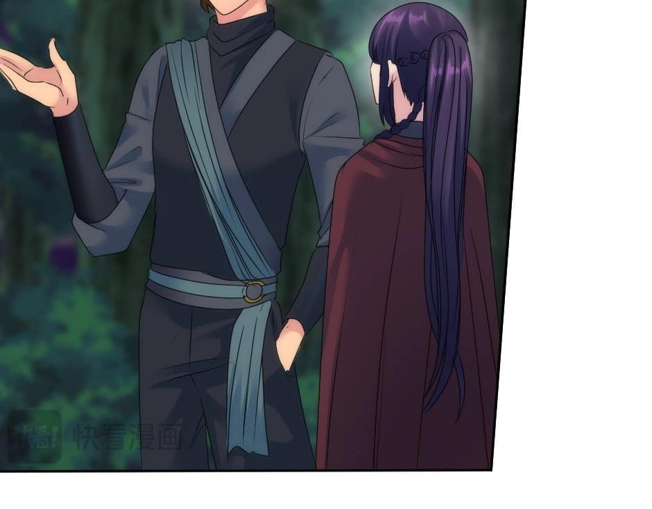 龍王子的女僕新娘 - 第137話 爭執(2/4) - 8