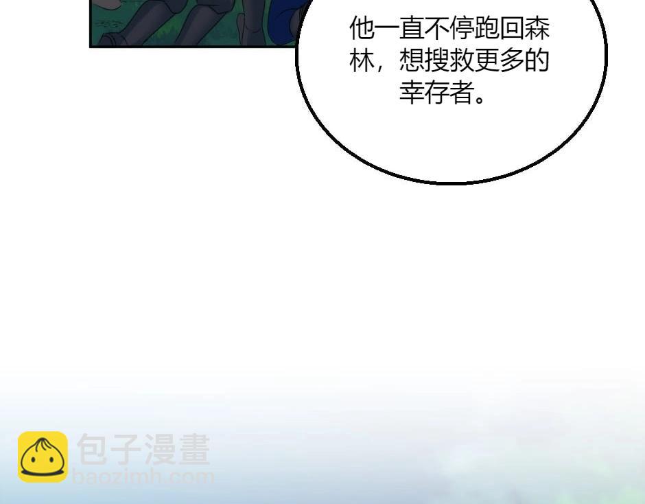 第139话 逃离火灾9