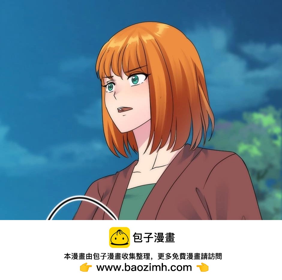 龍王子的女僕新娘 - 第139話 逃離火災(2/4) - 6