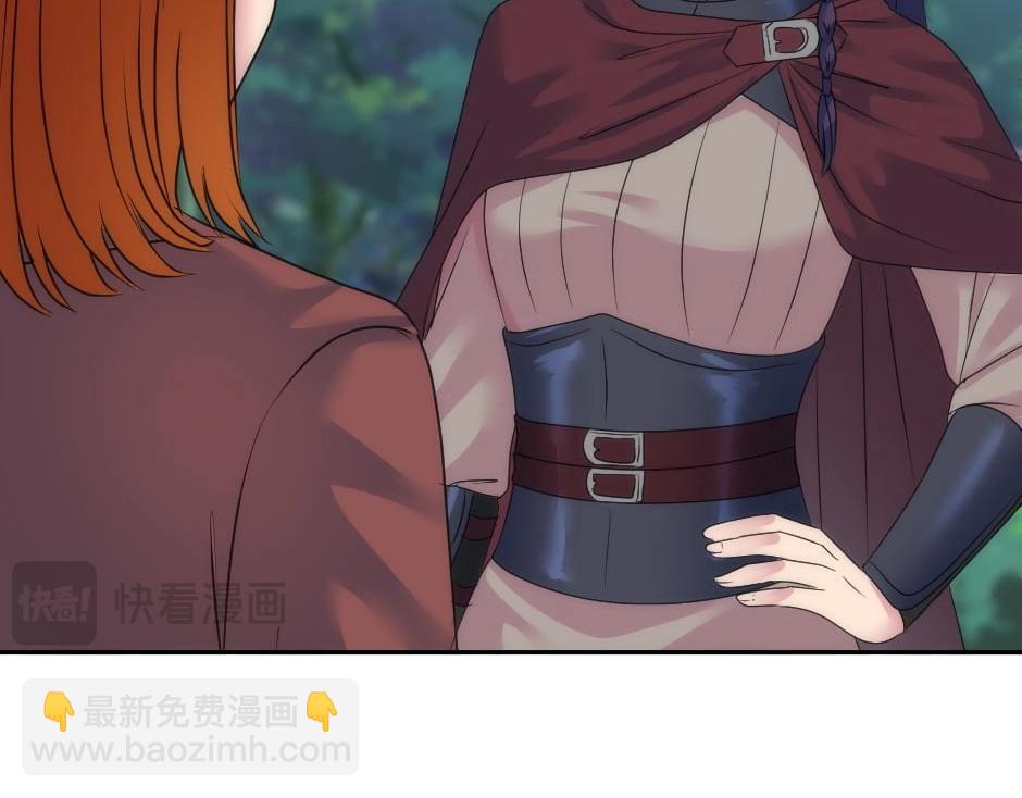 龍王子的女僕新娘 - 第139話 逃離火災(3/4) - 4