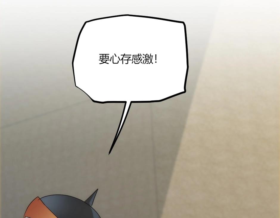 龍王子的女僕新娘 - 第139話 逃離火災(3/4) - 3