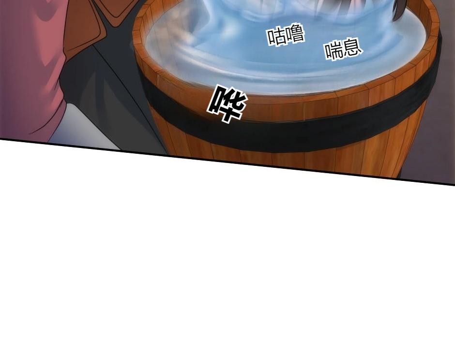 龍王子的女僕新娘 - 第139話 逃離火災(3/4) - 5