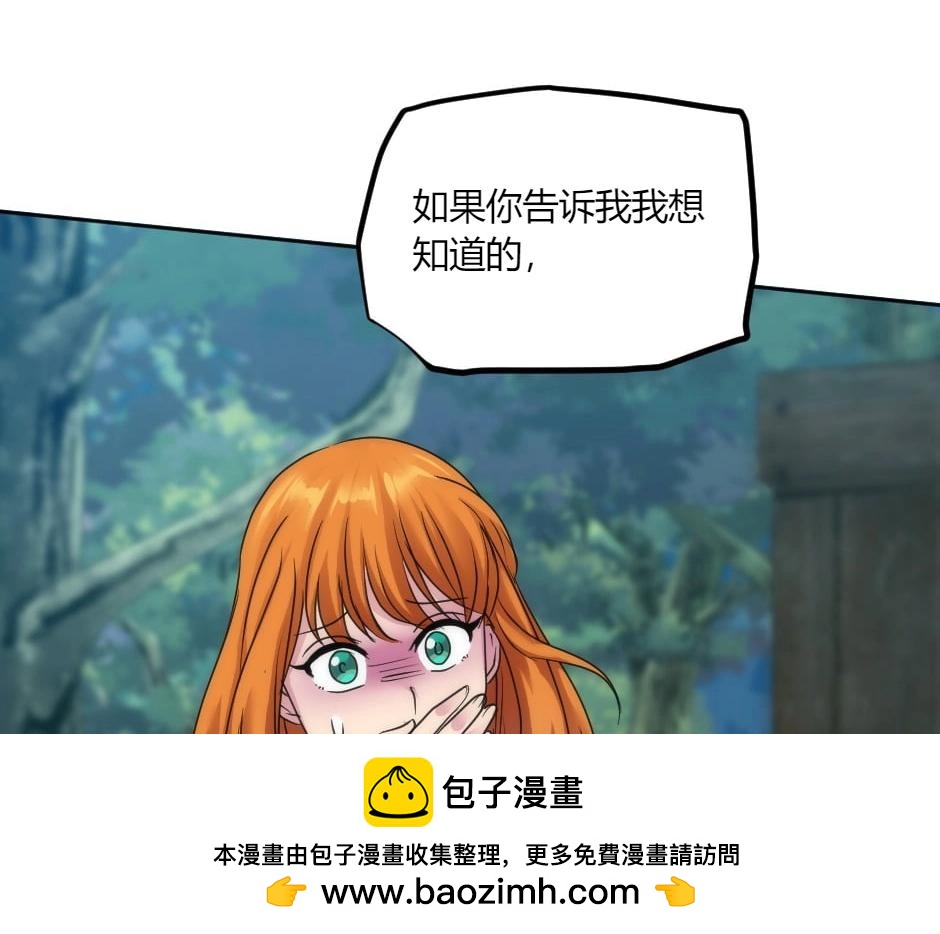 龍王子的女僕新娘 - 第139話 逃離火災(3/4) - 6