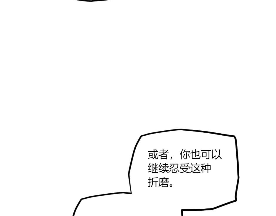 龍王子的女僕新娘 - 第139話 逃離火災(4/4) - 6