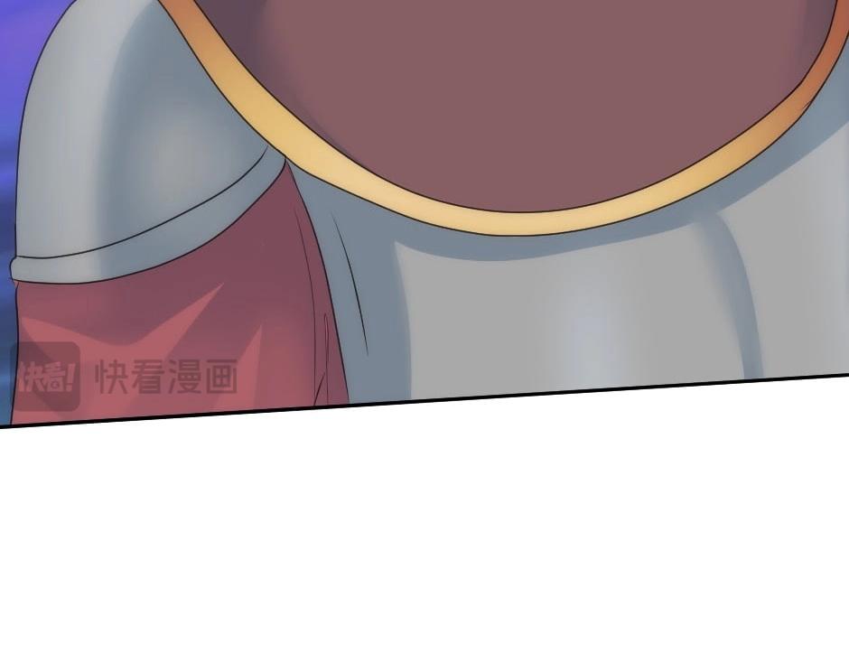 龍王子的女僕新娘 - 第139話 逃離火災(4/4) - 3