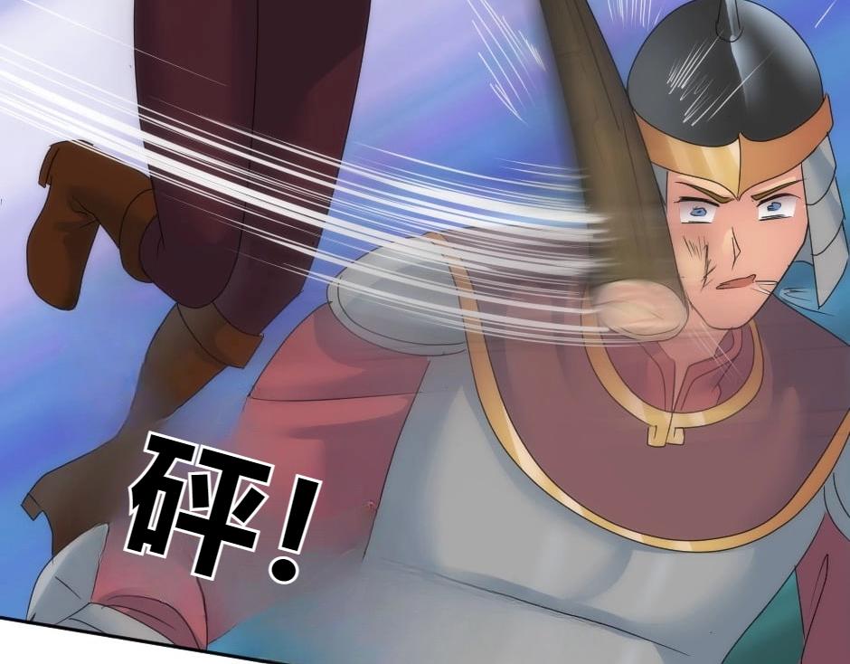 龍王子的女僕新娘 - 第139話 逃離火災(4/4) - 6