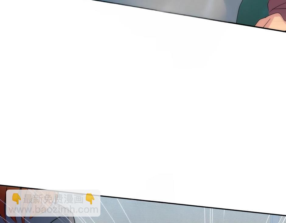 龍王子的女僕新娘 - 第139話 逃離火災(4/4) - 1