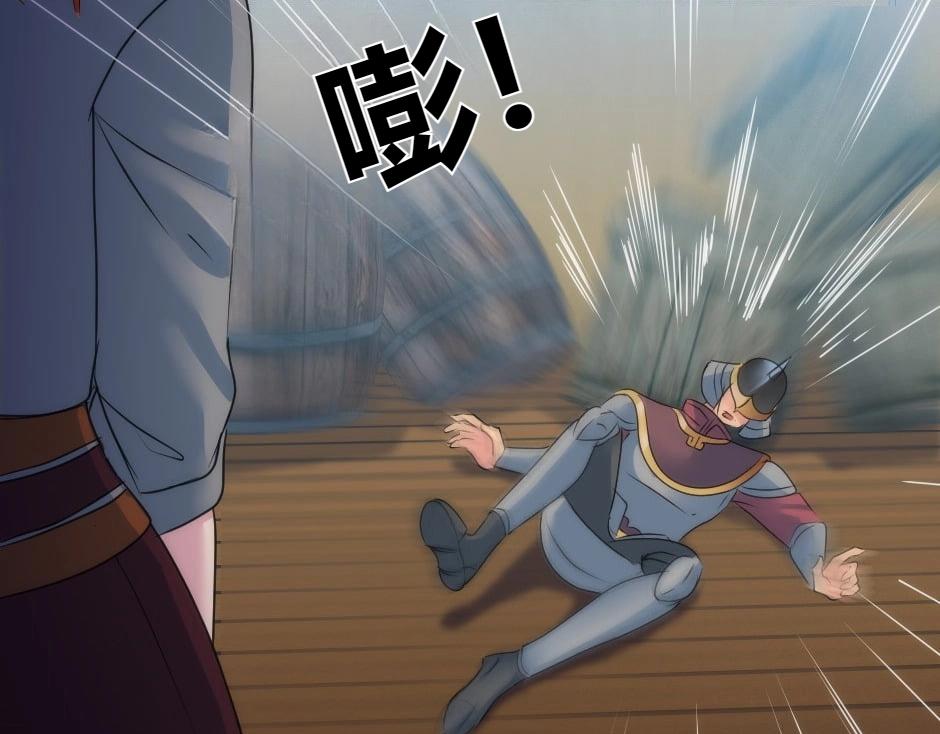 龍王子的女僕新娘 - 第139話 逃離火災(4/4) - 2