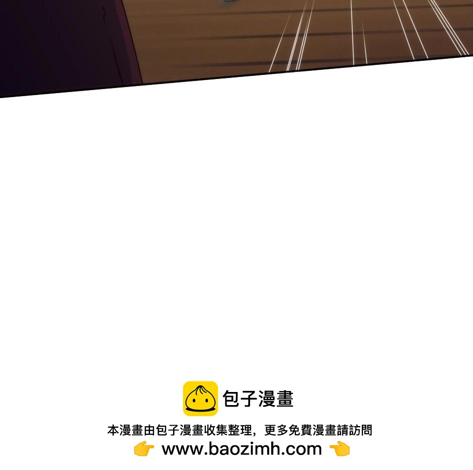 龍王子的女僕新娘 - 第139話 逃離火災(4/4) - 3