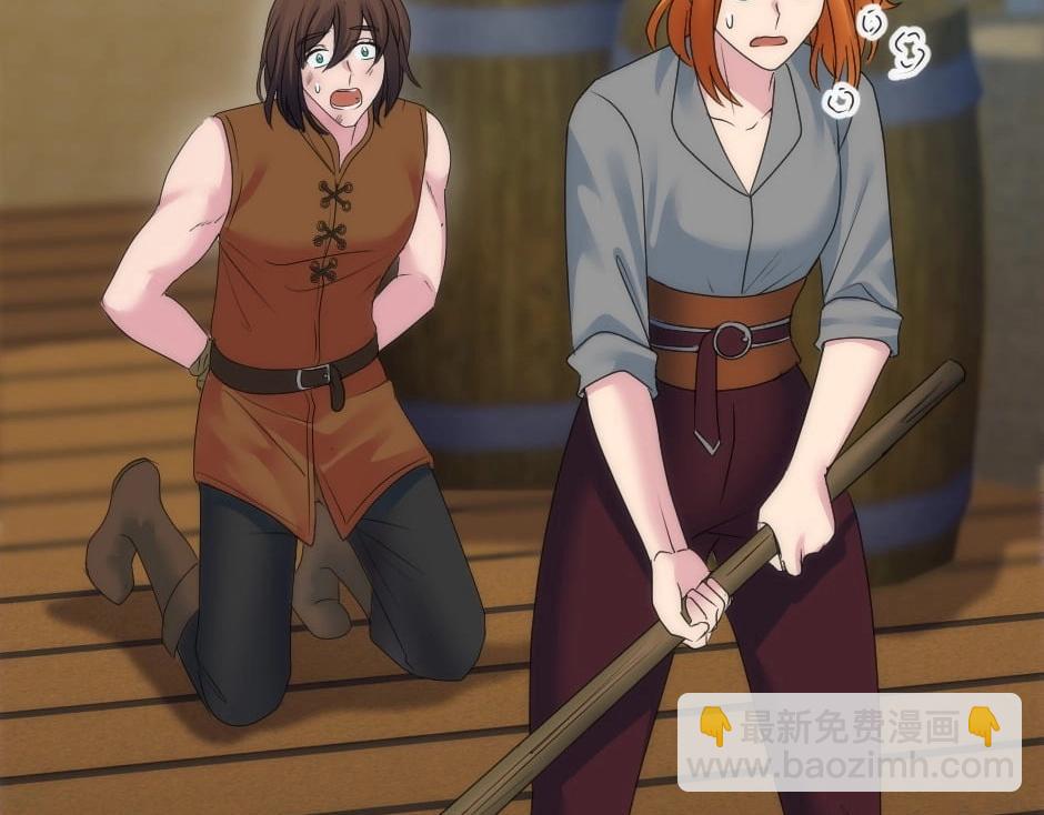 龍王子的女僕新娘 - 第139話 逃離火災(4/4) - 2