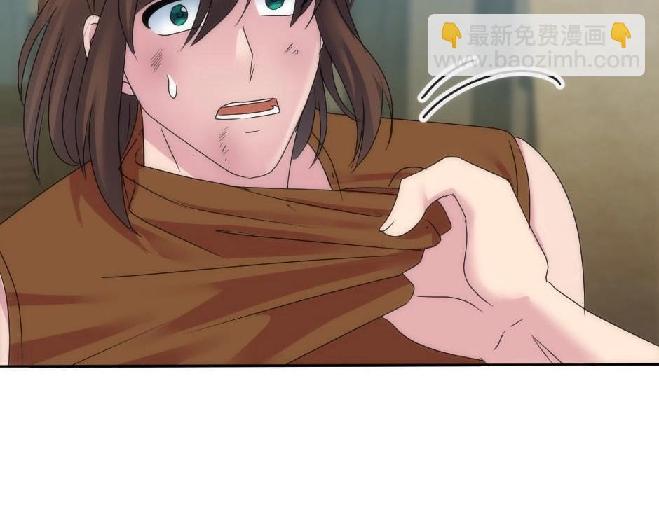 龍王子的女僕新娘 - 第139話 逃離火災(4/4) - 2