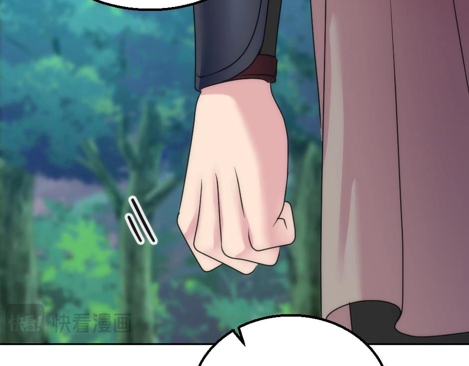 龍王子的女僕新娘 - 第139話 逃離火災(1/4) - 4