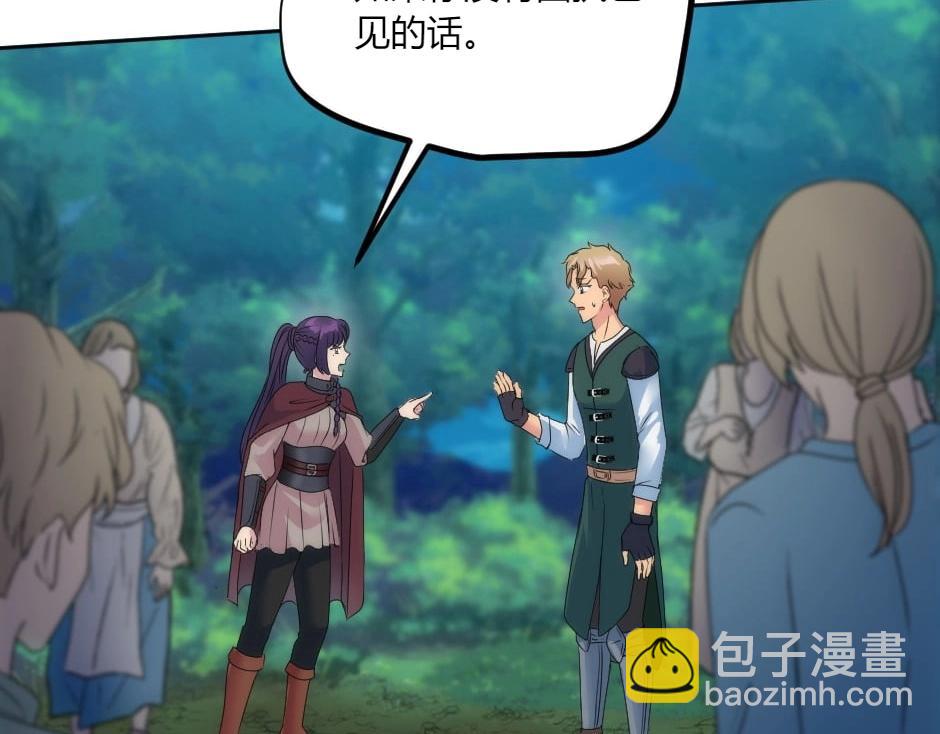 龍王子的女僕新娘 - 第139話 逃離火災(1/4) - 2