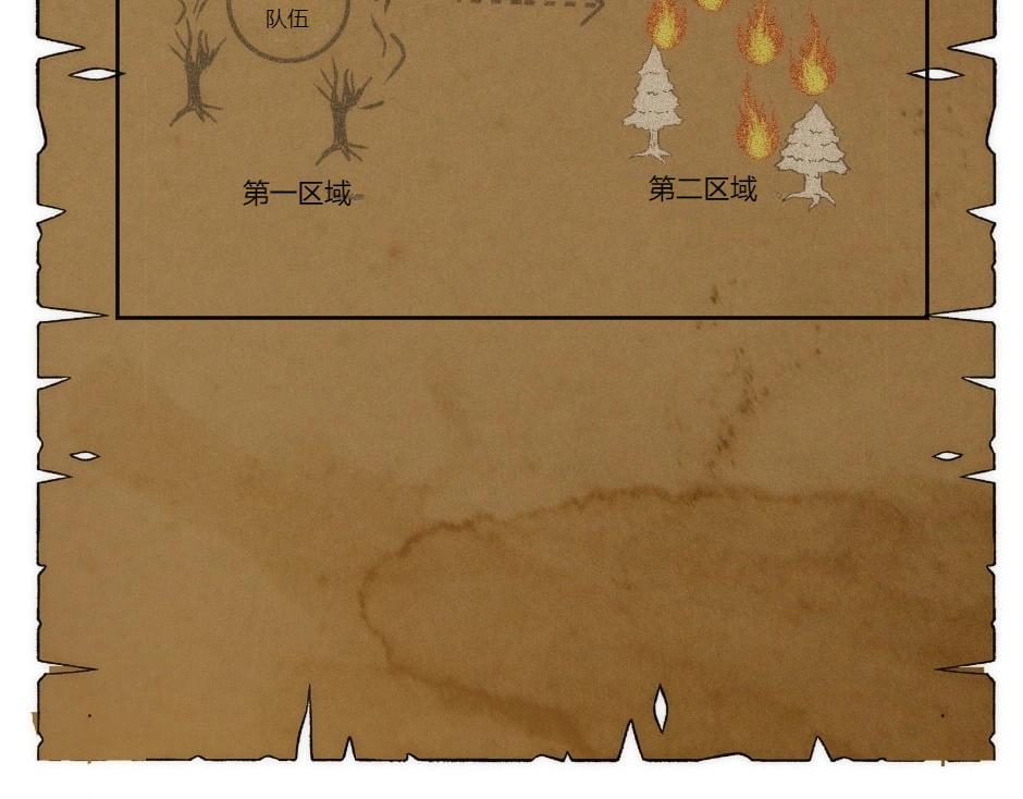 龍王子的女僕新娘 - 第139話 逃離火災(1/4) - 8