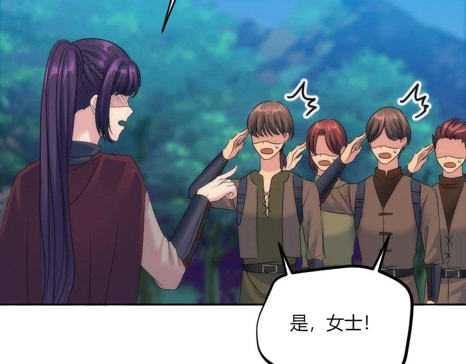 龍王子的女僕新娘 - 第139話 逃離火災(2/4) - 5