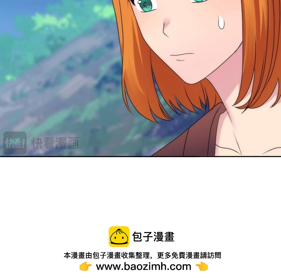 龍王子的女僕新娘 - 第139話 逃離火災(2/4) - 4