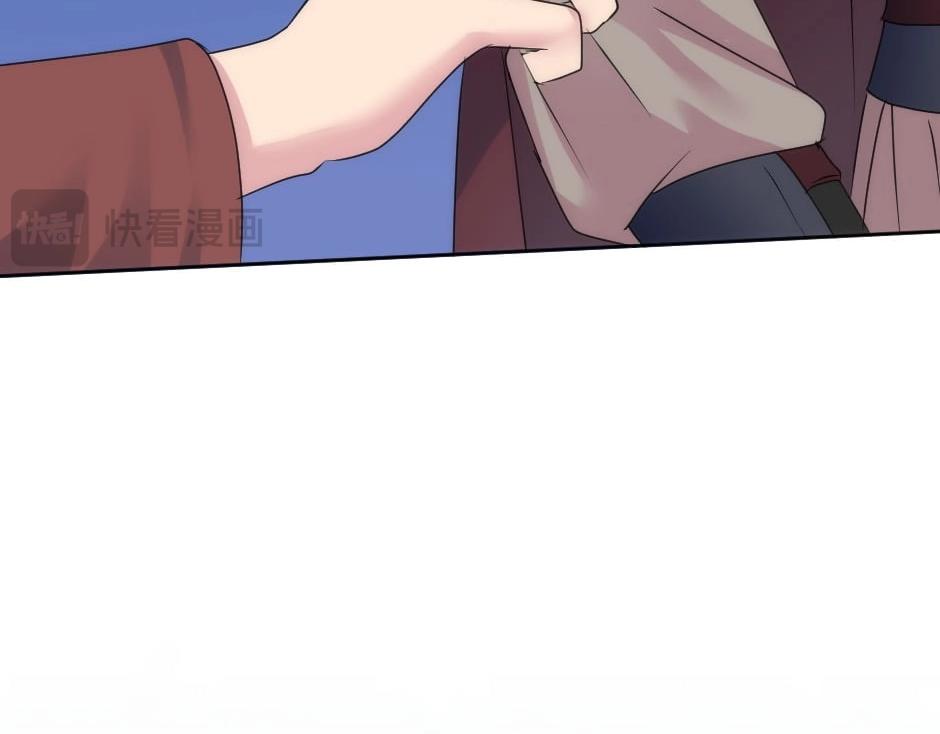 龍王子的女僕新娘 - 第139話 逃離火災(2/4) - 8