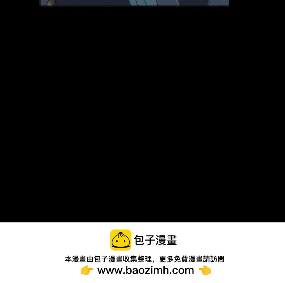 龍王子的女僕新娘 - 第141話 告白(2/4) - 6