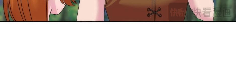 龍王子的女僕新娘 - 第141話 告白(1/4) - 6