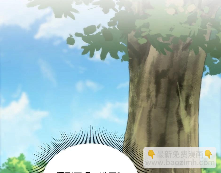 龍王子的女僕新娘 - 第141話 告白(2/4) - 8