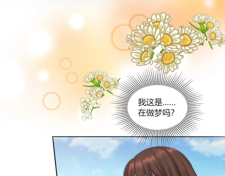 龍王子的女僕新娘 - 第141話 告白(1/4) - 8