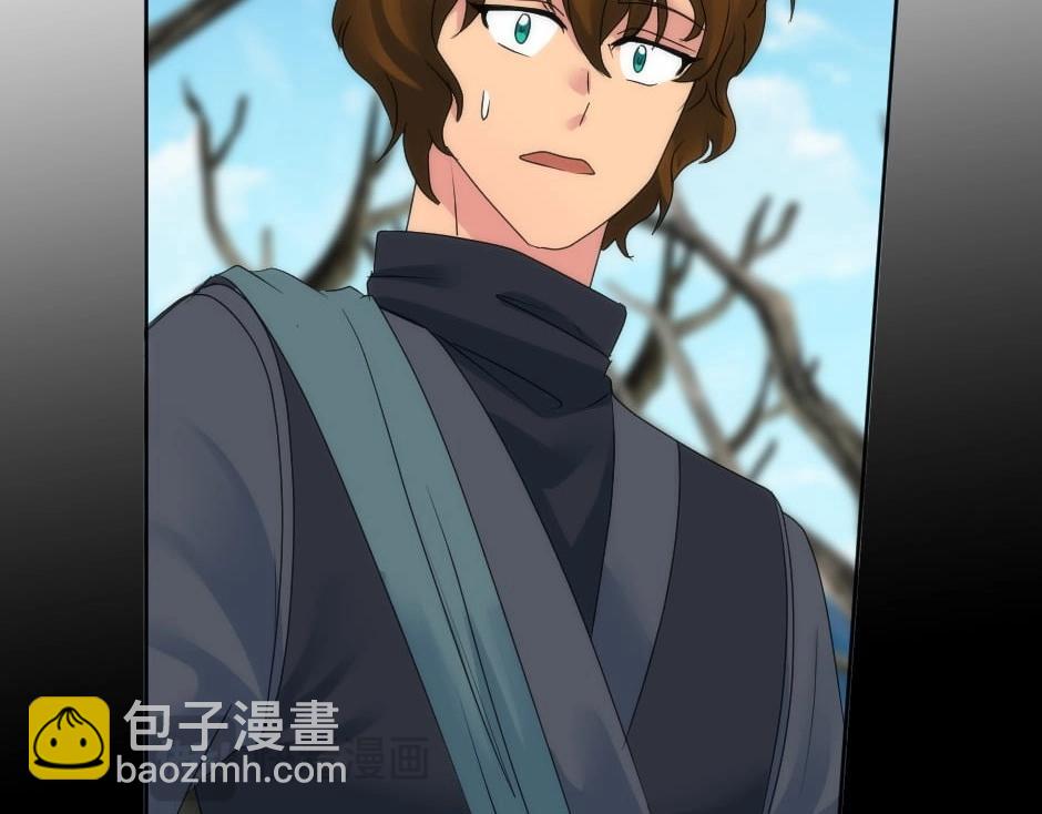 龍王子的女僕新娘 - 第141話 告白(2/4) - 5