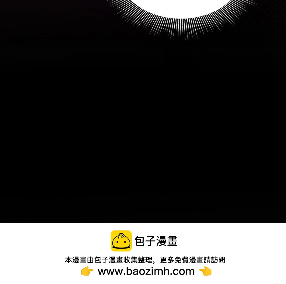 龍王子的女僕新娘 - 第143話 怒意(2/4) - 6