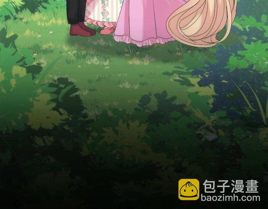 龍王子的女僕新娘 - 第143話 怒意(3/4) - 2