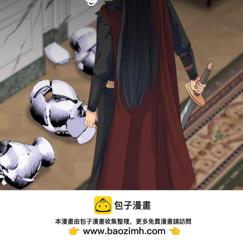 龍王子的女僕新娘 - 第143話 怒意(3/4) - 4