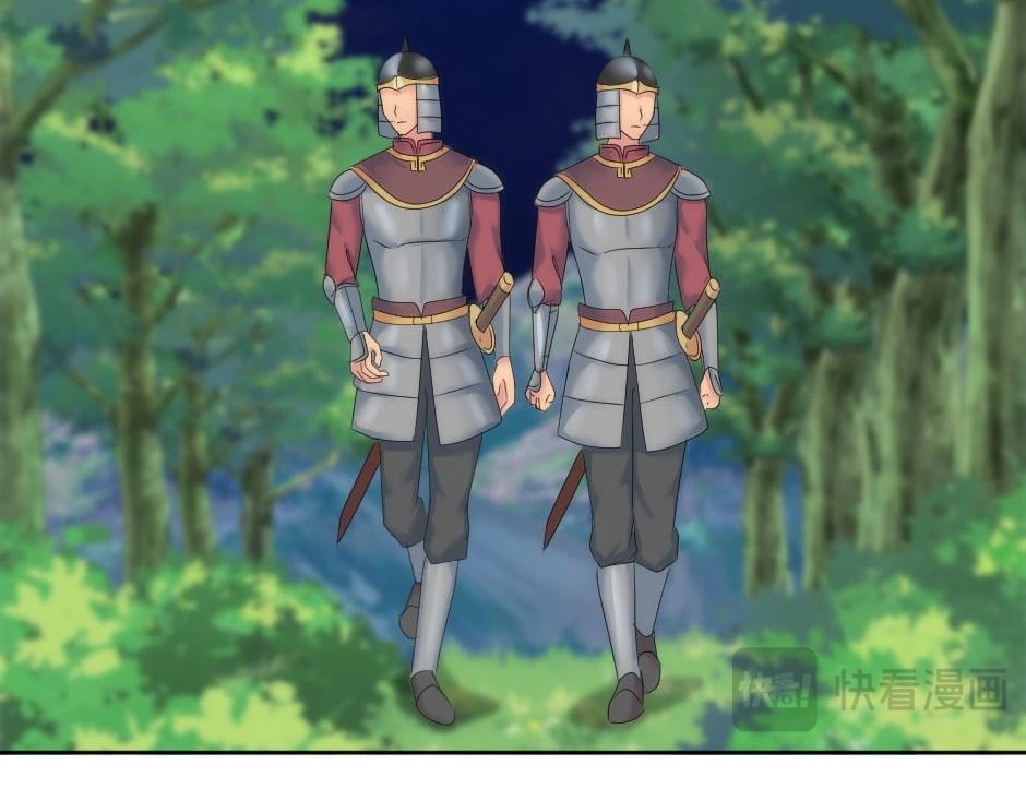 龍王子的女僕新娘 - 第143話 怒意(3/4) - 4