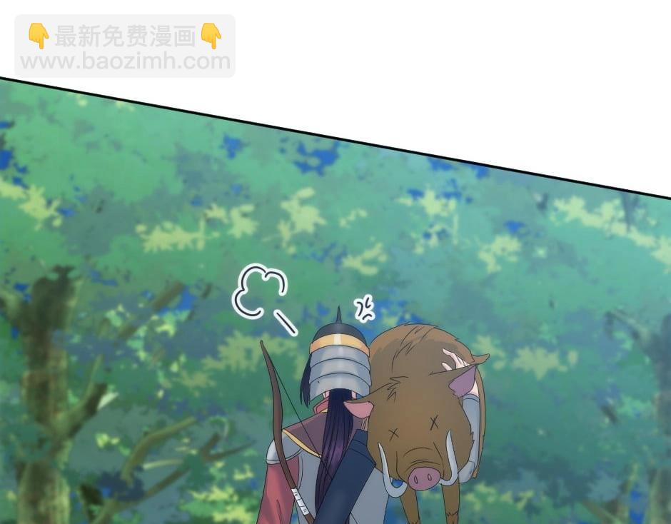 龍王子的女僕新娘 - 第143話 怒意(3/4) - 2